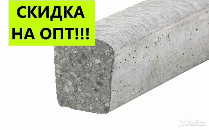 Виноградный столбик кол Алупка