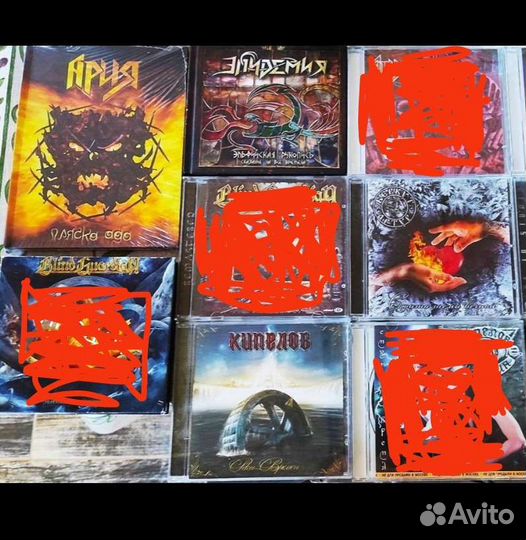 Cd диски Ария и другие
