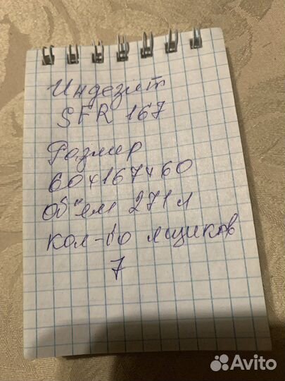 Продам морозильную камеру