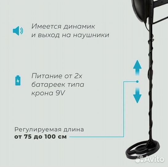 Металлоискатель MD 4080