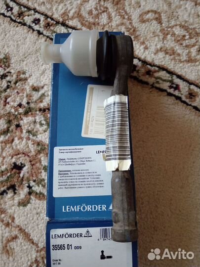 Рулевая тяга левая в сборе