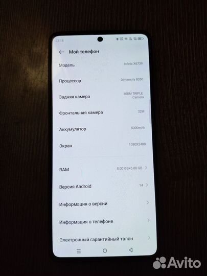 Infinix GT 10 Pro, 8/256 ГБ