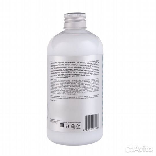 2 шт. Кондиционер доя волос Element с кератином, 3