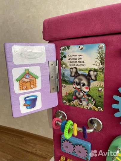 Бизиборд-Пуфик