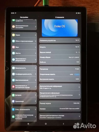 Планшет blackview tab 13