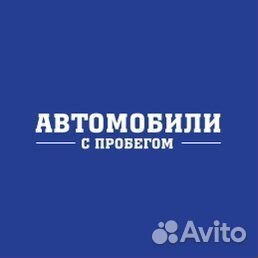 Подготовщик перегонщик автомобилей