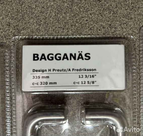 Ручка для шкафа IKEA bagganas