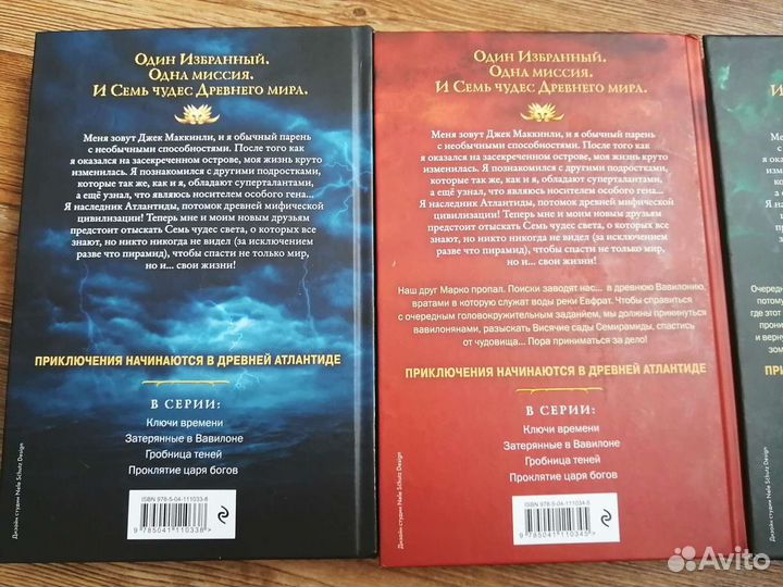 Семь чудес света