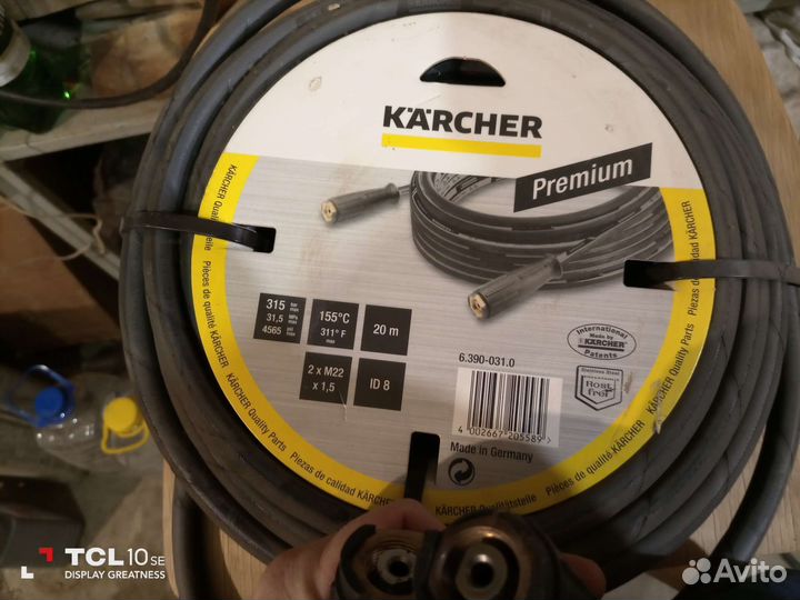 Шланг высокого давления karcher