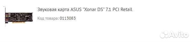 Звуковая карта Asus xonar