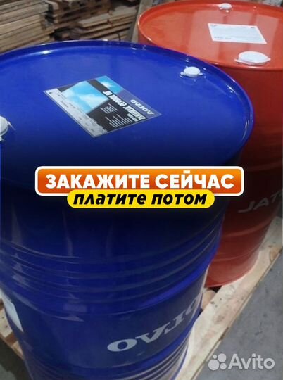 Масло моторное volvo 15W40 в бочках