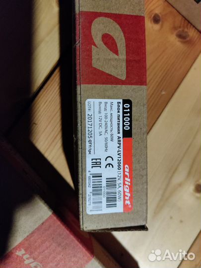 Блок питания arpv-LV12060 Arlight