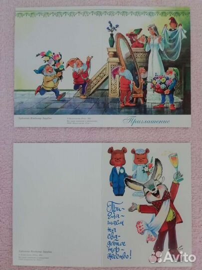 Открытки художника Зарубина 3