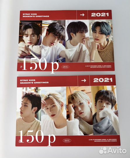Stray kids Kpop greetings 2021 открытки