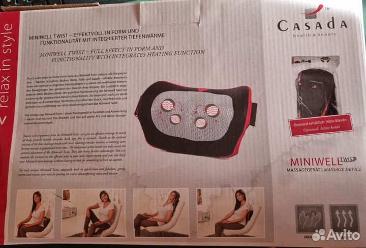 Массажная подушка Casada Miniwell