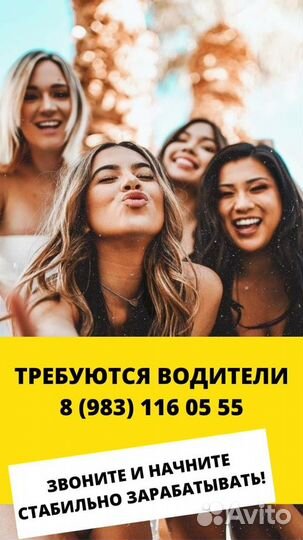 Водитель категории E / Вахта