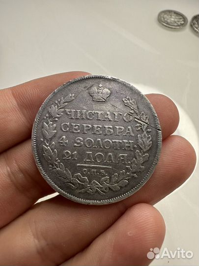 Серебряный рубль 1818