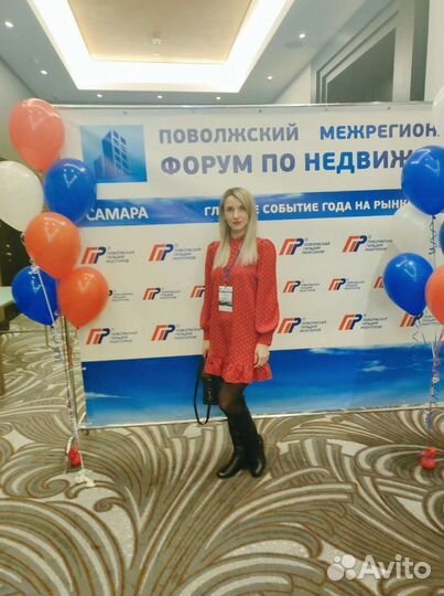 Ипотека- помощь в одобрении /риэлтор