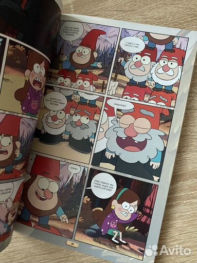 Гравити Фолз комикс