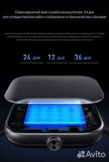 Redmi Watch 5 M242W1