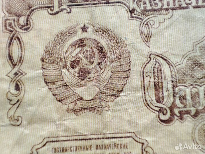 Один рубль СССР 1961