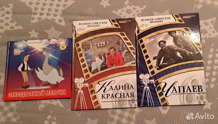 Книги с DVD-дисками