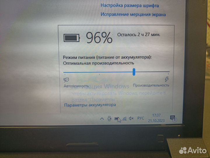 Ноутбук lenovo B590