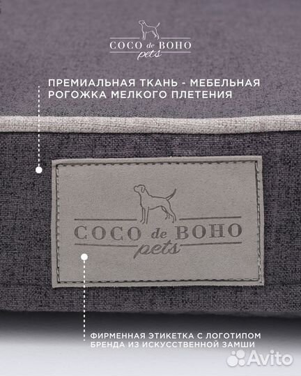 Лежанка с Memory Foam для собак Relax S