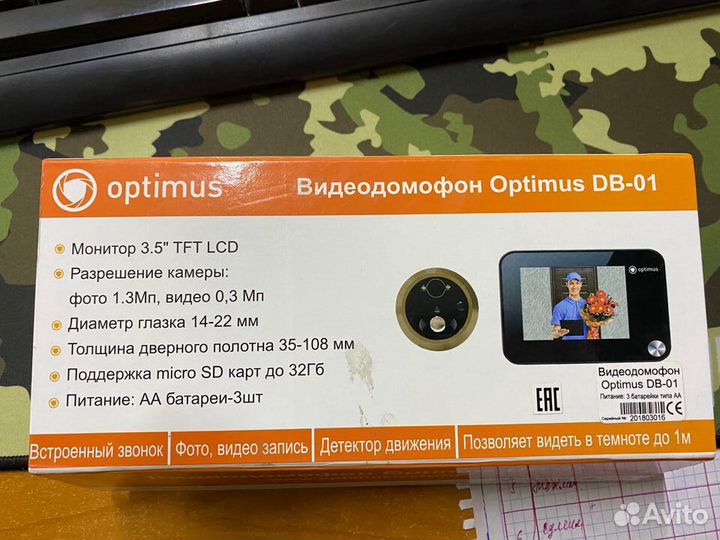 Видеодомофон Optimus