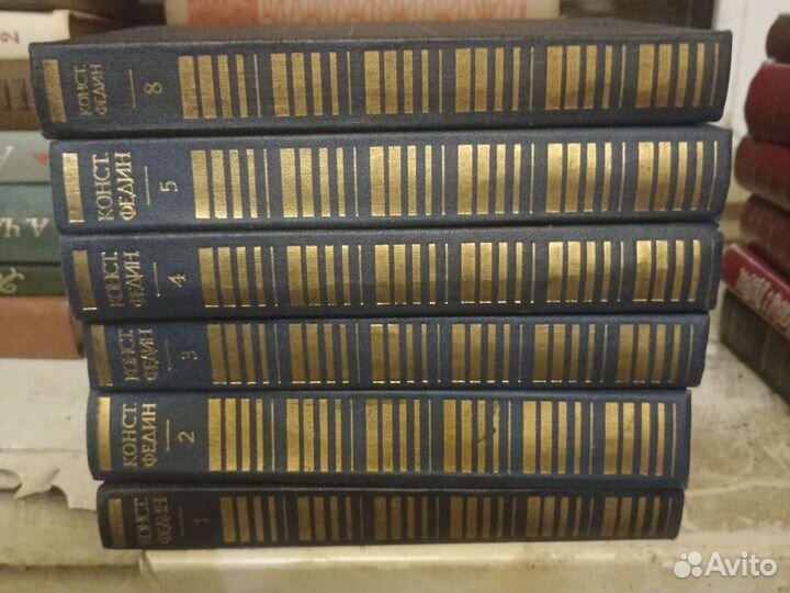 Константин Федин