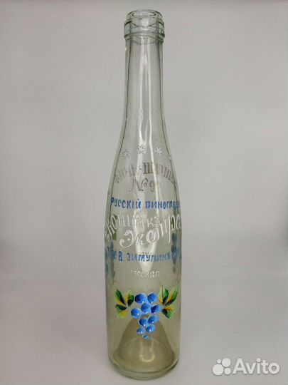 Старинная бутылка 