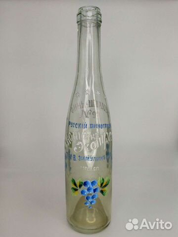 Старинная бутылка 