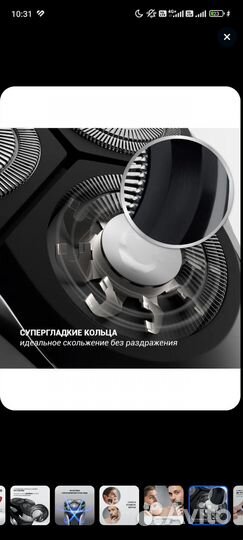 Polaris электробритва pmr 0305r wetdry Pro5 blades