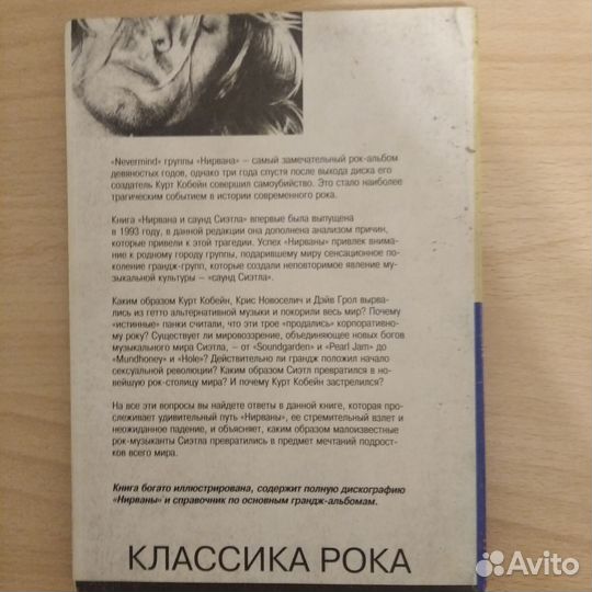 Книги. Биографии