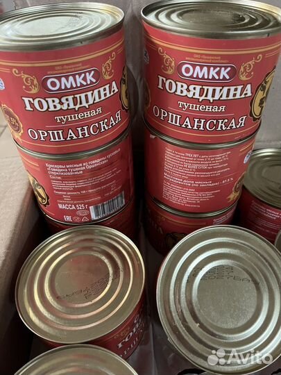 Тушенка белорусская