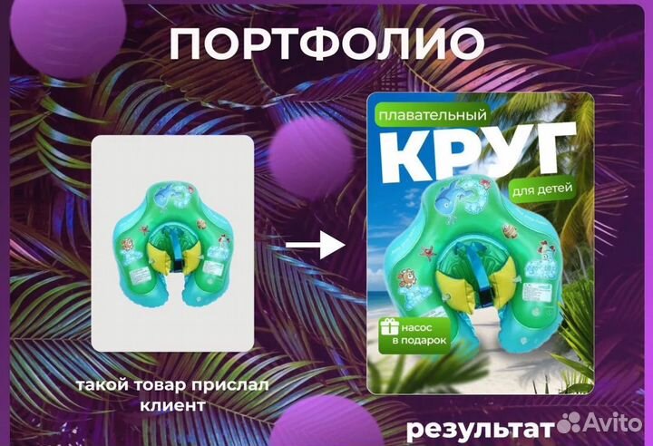 Карточки для маркетплейсов