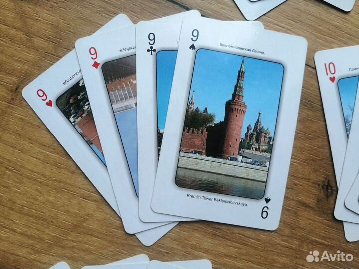 Сувенирные игральные карты пластиковые Москва 36шт