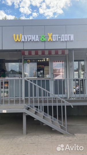 Оборудованая точка шаурмы