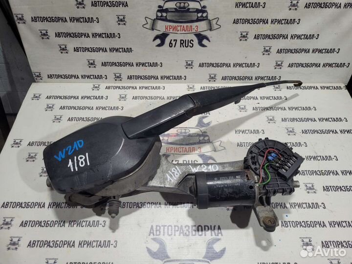 Трапеция стеклоочистителя mercedes w210