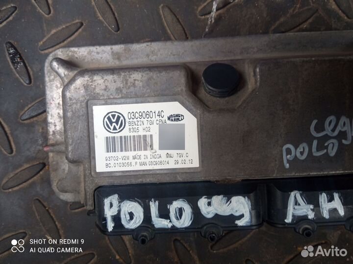 Блок управления двигателем