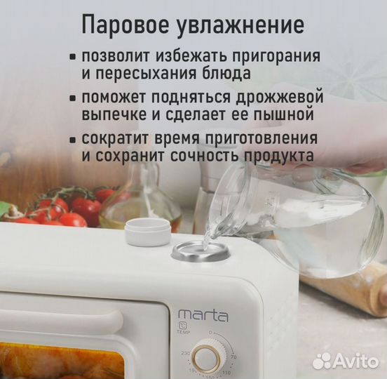 Электрическая мини печь