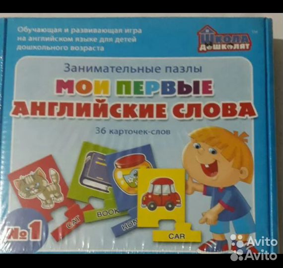 Игры и игрушки