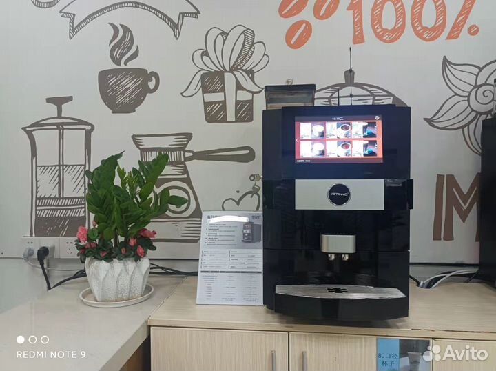 Кофемашина для зернового кофе
