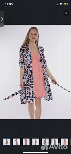 Комплект халат+сорочка для беременных и кормящих