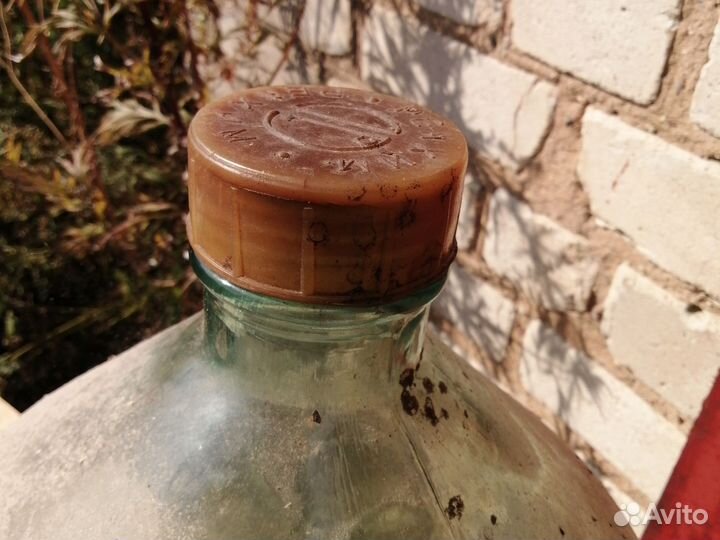 Бутыль стеклянная СССР