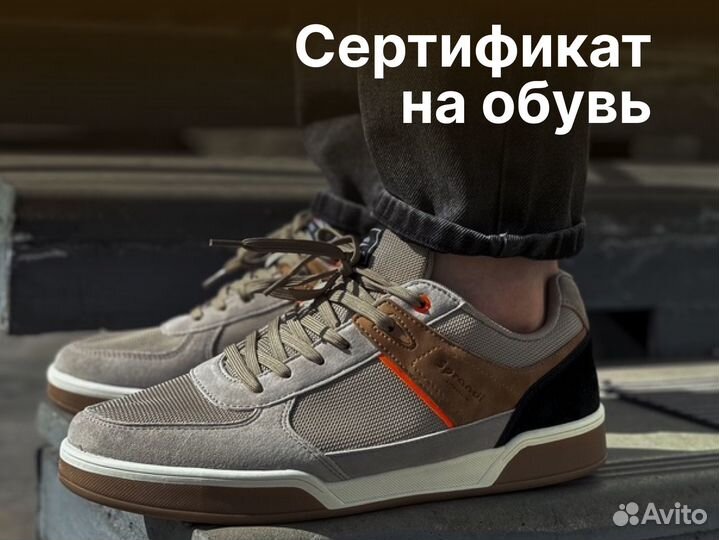 Сертификация товаров под ключ