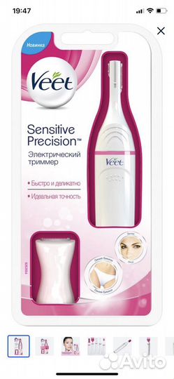 Электрический триммер Veet