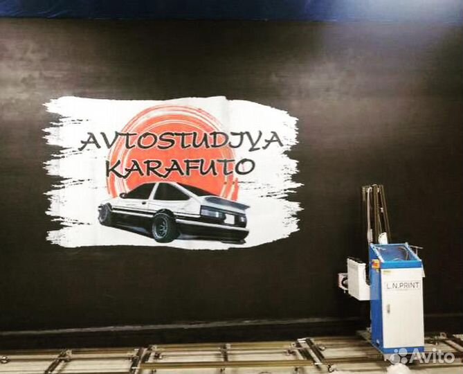 Принтер настенный