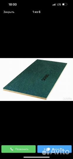 Плиты изоплат