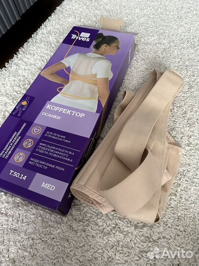 Корректор осанки размер М